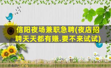 永州酒吧招聘